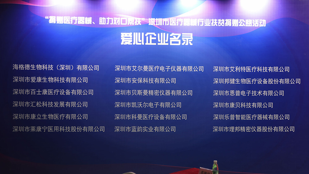 微信圖片_20190829113408.jpg