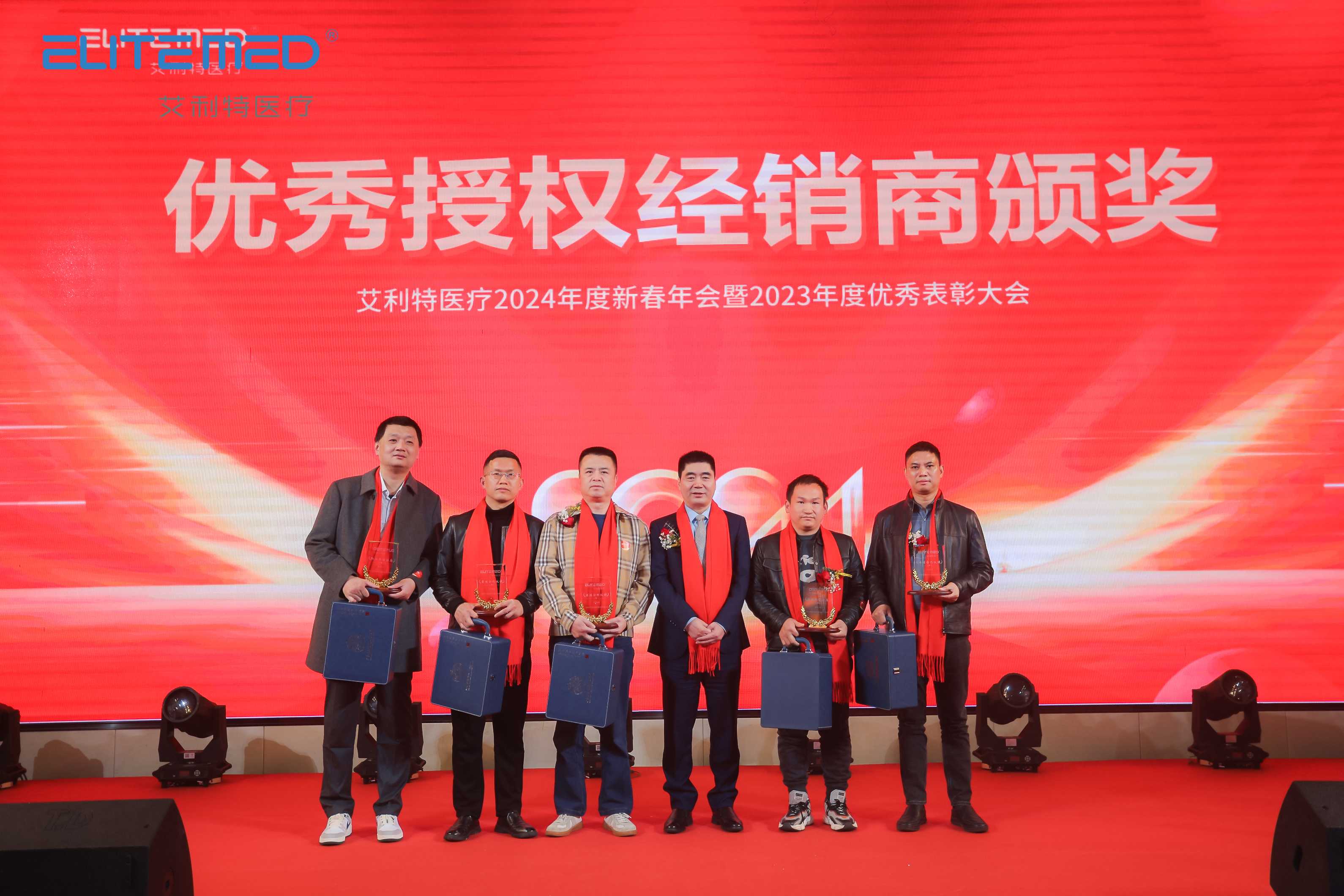 2024年新春盛典11.jpg