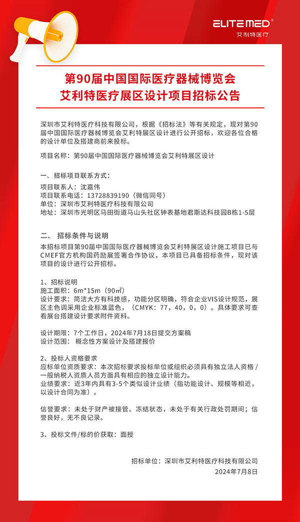 news2.png