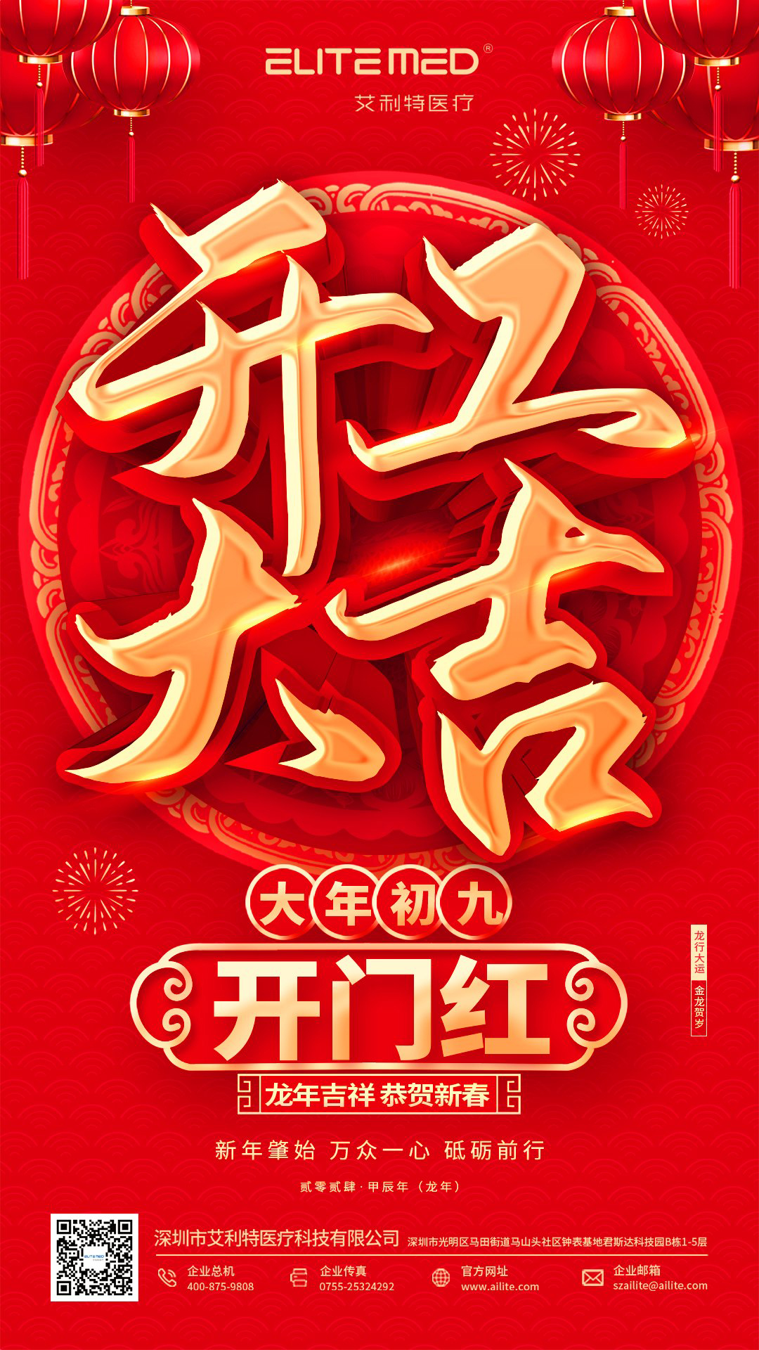 news4(1).png